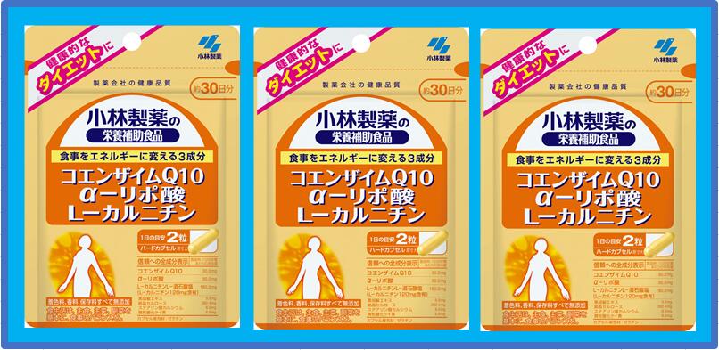 小林製薬 コエンザイムQ10 α-リポ酸 L-カルニチン