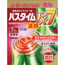 ◆エントリーで全品P7倍【ネコポス送料無料】★パスタイムFX7温感 【7枚 】セルフメディケーション税制対象【第二類医薬品】【祐徳薬品/ユートク/肩こり/腰痛/関節痛/筋肉痛/腱鞘炎/肘の痛み/打撲/捻挫】 【4987235023652】【smtb-TD】 【RCP】