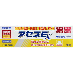 アセスEX　100g【佐藤製薬/口腔用薬/歯周病外用薬/歯肉炎/歯槽膿漏/出血/はれ/口臭/発赤/口のねばり/歯ぐきのむずがゆさ/歯ぐきからのうみ/シソーノーロー/第三類医薬品】【smtb-TD】【RCP】