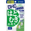 【クロネコゆうパケット(追跡番号有)配送・送料無料】DHC はとむぎエキス【20粒(20日分)】【ディーエイチシー/dhc/透明感/クリア/なめらか/ビタミンE】【smtb-TD】【RCP】