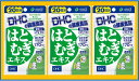 ◆エントリーで全品P7倍◆【ネコポス送料無料】DHC はとむぎエキス【20粒×3個】【4511413404874】【ディーエイチシー/dhc/透明感/クリア/なめらか/ビタミンE】【smtb-TD】【RCP】