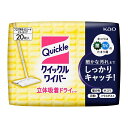 【花王】クイックルワイパー ドライシート 【20枚入】【住居用ワイパー/お掃除/年末年始/汚れ/ホコリ/髪の毛/ハウスダスト/花粉】【4901301281982】【smtb-TD】【RCP】