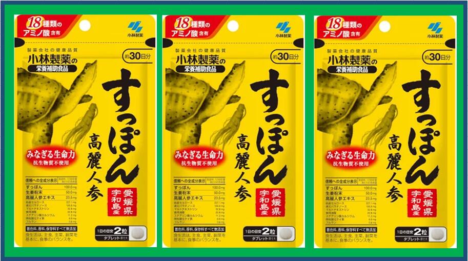 商品名 小林製薬の栄養補助食品 すっぽん高麗人参 規格 300mg×60粒×3個 剤型 チュアブル・タブレット 特徴 18種類のアミノ酸含有 着色料、香料、保存料すべて無添加 1日の目安 2粒 信頼への全成分表示 製造時、1日目安量あたりの含有量 すっぽん 100.0mg 生姜粉末 50.0mg 高麗人参エキス 23.5mg 結晶セルロース 227.1mg 還元パラチノース 126.0mg マルトデキストリン 32.8mg 食用油脂 22.8mg ステアリン酸カルシウム 11.2mg 微粒酸化ケイ素 6.0mg プルラン 0.6mg 着色料、香料、保存料すべて無添加 表示成分 ＜原材料＞ 還元パラチノース、すっぽん、生姜粉末、マルトデキストリン、高麗人参エキス、食用油脂／結晶セルロース、ステアリン酸カルシウム、微粒酸化ケイ素、プルラン ＜栄養成分表示＞ 1日目安量（2粒）あたり エネルギー・・・2.3kcal たんぱく質・・・0.07g 脂質・・・0.041g 炭水化物・・・0.42g 食塩相当量・・・0.00012〜0.0047g カルシウム・・・2.6〜26mg ジンセノサイド・・・4.5mg ○アミノ酸含有量（2粒あたりの分析例です） バリン・・・2.1mg ロイシン・・・3.1mg イソロイシン・・・1.7mg リジン・・・2.7mg メチオニン・・・0.96mg フェニルアラニン・・・1.9mg スレオニン・・・1.9mg トリプトファン・・・0.3mg ヒスチジン・・・1.1mg シスチン・・・0.36mg チロシン・・・1.0mg アルギニン・・・4.4mg アラニン・・・5.0mg アスパラギン酸・・・4.6mg グルタミン酸・・・7.9mg グリシン・・・10mg プロリン・・・5.7mg セリン・・・2.3mg 用法・用量 ＜食べ方＞ 栄養補助食品として1日2粒を目安に、かまずに水またはお湯とともにお召し上がりください。 ●短期間に大量に摂ることは避けてください。 広告文責 株式会社　村源 019-623-1211 販売元 小林製薬株式会社 区分 健康・機能食品お客様のご注文確認後に、【発送にお時間を頂く商品】【リニューアル品・製造中止品】の確認を致しまして、弊社より、ご連絡を差し上げる場合がございます。ご了承くださいませ。※商品リニューアル等により、予告なくパッケージ及び容量は変更となる場合があります。【クロネコゆうパケット(追跡番号有)配送】※トップページの【お支払・送料】を必ずご確認ください。