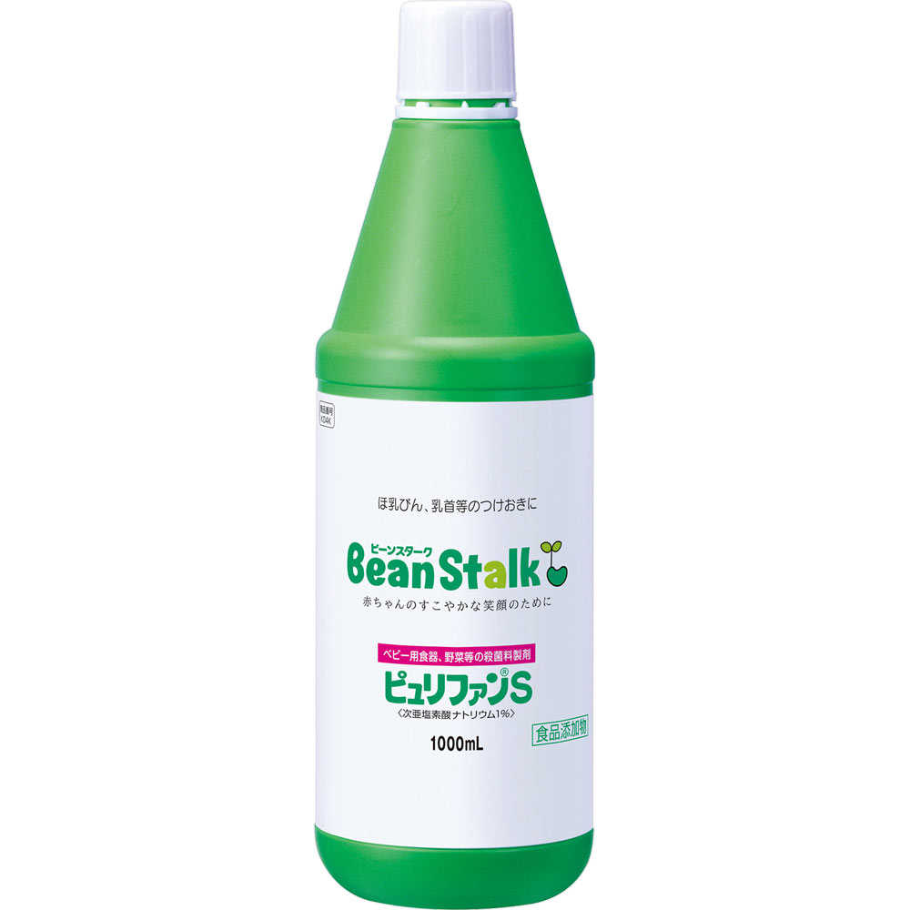 【10本で送料無料※対象地域は除く】ビーンスターク ピュリファンS【1000ml×10本】【4987493010067】【すこやか/ベビー/哺乳瓶/哺乳びん/ミルトン/ミルクポン/食品添加物/食添/赤ちゃん/殺菌/漂白/次亜塩素酸ナトリウム/食品添加物/漂白剤】【smtb-TD】【RCP】