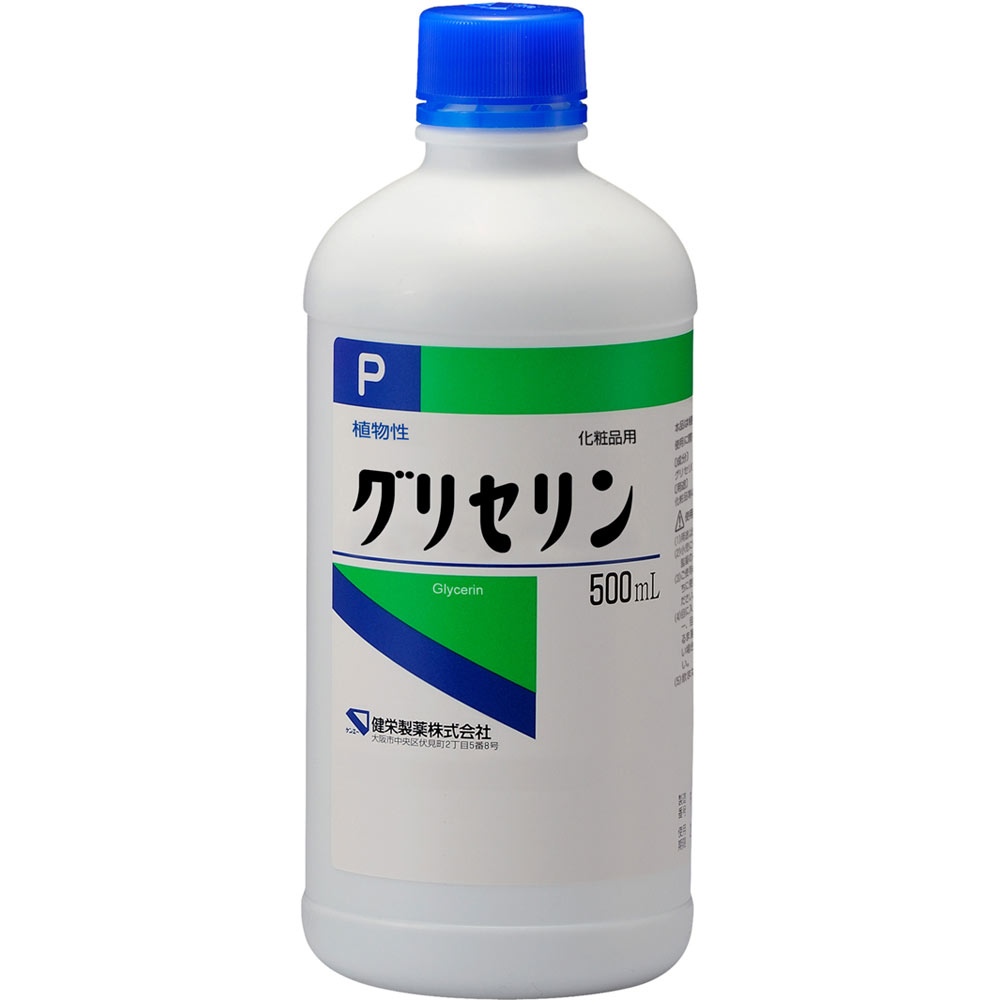 グリセリンP「ケンエー」500mL【健栄製薬/リニューアル】医薬部外品から化粧品用にリニューアルしまし..