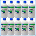 【送料無料※対象地域は除く】グリセリンP「ケンエー」【500mL×10本】【4987286417639】【健栄製薬/リニューアル】医薬部外品から化粧品用にリニューアルしました！2021年12月01日発売。【smtb-TD】【RCP】