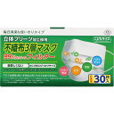 富士 不織布3層マスク こどもサイズ 30枚入【不織布マスクこども用/子供用/毎日清潔な使いきりタイプ/使い捨てマスク/お得な30枚入/（株）富士/立体プリーツ加工採用/99％カットのフィルター/息苦しくない/ウィルス飛沫 カゼ 花粉 ハウスダスト】【smtb-TD】【RCP】