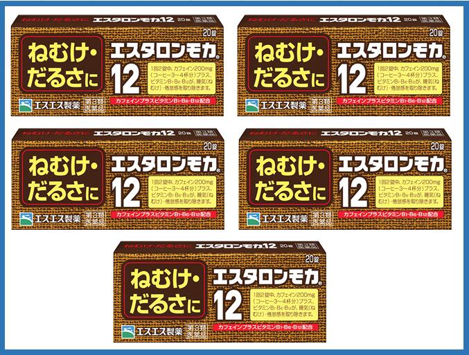 【クロネコゆうパケット(追跡番号有)配送・送料無料】エスタロンモカ12【20錠×5個】【4987300042205】 【第三類医薬品/エスエス製薬/ねむけ/だるさ/モカ/カフェイン】【smtb-TD】【RCP】