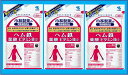 ◆エントリーで全品P7倍◆【ネコポス送料無料】小林製薬 ヘム鉄 葉酸 ビタミンB12 【90粒×3個】【4987072021392】【妊婦/貧血/生理/鉄分/着...