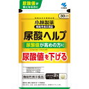 ◆エントリーで全品P7倍【ネコポス送料無料】小林製薬 尿酸ヘルプ【60粒(約30日分)】【機能性表示食品/健康系サプリメント/菊の花エキス配合食品/尿酸値が高め※の方に尿酸値を下げる※5.5mg/dL超~7.0mg/dL未満/着色料、香料、保存料すべて無添加】【smtb-TD】【RCP】