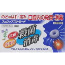 ◆エントリーで全品P7倍◆【ネコポス送料無料】【第二類医薬品】フェロップストローチ【18錠】【京都薬品ヘルスケア/のどのはれ/のどの痛み/口腔内の殺菌・消毒/ア...