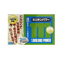 商品名 ミリオンパワー 規格 （3g×30袋） 特徴 ●古くより食されているが、「悪臭が出る」「多く食べると生食の害がある」等の弊害もある。 ●多くの人々に愛用されるために、ニンニク本来の栄養成分を壊すことなく無臭での商品開発。 ○ニンニクの悪臭がない。（ニンニクの栄養成分のみ抽出して粉末化） ○いつでもどこでも水なしで手軽に飲める。（1袋3gの分包タイプ） ○リピート率が高い。（60％以上の人が継続的に利用） ○生ニンニクのような刺激が少ない。（お子様・胃腸の弱い方でも安心して飲める） ○ニンニク本来の栄養成分が手軽に補給できる。 疲労回復に、体力強化に、肌荒れ対策に、風邪予防に、夏バテ予防に 目安量お召し上がり方 ●2〜3袋程度を目安に水またはお湯でお召し上がり下さい。 ●牛乳・ヨーグルト・ジュース・コーヒーなどに溶かしてもおいしく召し上がれます。 ●開封後は、速やかにお召し上がり下さい。 保存方法 直射日光・高温多湿を避けて、冷暗所にて保存して下さい。 注意事項 ○お子様の手の届かないところに保管してください。 ○色調等が異なる場合がありますが、品質には問題ありません。 ○食品によるアレルギーが認められる方は、原料名をご確認ください。 ○食生活は、主食・主菜・副菜を基本に食事のバランスを。 ○ご使用中体調がすぐれない場合は一時使用を中止してください。 原産国 日本 成分 ブドウ糖、乳糖、にんにく抽出物、卵殻カルシウム、環状オリゴ糖、ビタミンC、ビタミンB2、ビタミンB1（原料の一部に大豆由来のものを含む） 栄養成分表示 （1袋中/3g） エネルギー 11．04kcal たんぱく質 0．006g 脂質 0．009g 炭水化物 2．733g ナトリウム 0．15mg 広告文責 株式会社　村源 019-623-1211 発売元 ミリオン株式会社 区分 食品　無臭にんにくお客様のご注文確認後に、【発送にお時間を頂く商品】【リニューアル品・製造中止品】の確認を致しまして弊社より、ご連絡を差し上げる場合がございます。ご了承くださいませ。 【（宅急便）追加送料 地域のお知らせ（2022/10/01より実施）】