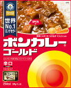 ボンカレーゴールド＜辛口＞180g(1食