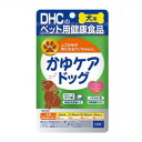 【ネコポス送料無料】DHCの愛犬用健康食品 かゆケアドッグ 60粒【ディーエイチシー/dhc/ワンちゃん元気/腸内細菌叢を整える/食塩・砂糖は使用していません/...