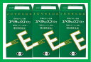 ◆エントリーで全品P10倍◆ユベラックスα2【240P×3個】【4987028106081】【3個で送料無料※対象地域は除く】【第三類医薬品/エーザイ/ビタミン...