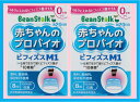 商品名 ビーンスターク 赤ちゃんのプロバイオ ビフィズスM1 規格 8ml（約20日分）×　2個 剤型 液状 特徴 ミルクに離乳食に新習慣 ミルクに入れるビフィズス菌オイル 6滴で生きて届くビフィズス菌が“10億個” 香料、着色料、保存料不使用 乳児用規格適用食品 赤ちゃんのすこやかな毎日を守るために。 手軽にミルクや離乳食に入れられる生きて届くビフィズス菌。 ◯世界で乳児に使用されているビフィズス菌B．lactis（BB-12）を植物油に混合したサプリメントです。 ◯1日6滴で10億個の生きて届くビフィズス菌がとれます。 ・ヨーグルト100g分の菌数に相当 ※ヨーグルト（発酵乳）の菌数は乳等省令を参考 ◯1滴ずつ正確に滴下できます。 ◯無味無臭なので、ミルクや離乳食に手軽に加えられます。 日本初※！0か月からのビフィズス菌 ※ビフィズス菌配合の植物油サプリメントとして 2017年6月時点 生きて届くビフィズス菌が1日6滴で“10億個” 胃酸や胆汁酸に強い耐性をもつビフィズス菌「BB-12」を採用。 赤ちゃんのおなかに生きて届くことで、健康をサポートします。 生後0か月から使用可能 ミルクや離乳食に混ぜるだけ 用法・用量/使用方法 ＜1日当たりの摂取量の目安＞ 6滴 ＜使用方法＞ ミルク育児のママへ ●出産直後から、ミルクに混ぜて ●離乳食が始まったら、離乳食に混ぜて 母乳育児のママへ ●いつでも、スプーンにとってなめさせて ●離乳食が始まったら、離乳食に混ぜて ＜飲み方＞ ●ミルクに、離乳食に、1日6滴を目安にお使いください。 ●ビフィズス菌が沈殿しやすいため、初めて使うときは約1分間、毎日使うときは約10秒間均一になるまでよく振り混ぜてからお使いください。 ●開封したときにはキャップ下部を完全に切り離してください。 ●ミルクに入れるときは70℃以上の湯で溶かすときに入れてください。 ●滴下するときはびんを振らずに、真下に向けて保持してください。 ●使用後はびんの口を清潔に保ち、キャップをしっかり閉め、立てて保管してください。 ●開封後は約1か月を目安にお使いください。 表示成分 ＜原材料＞ ひまわり油、ビフィズス菌末／酸化防止剤（ビタミンE）、クエン酸 ＜栄養成分表示＞ 6滴 0.25g当たり エネルギー・・・2kcal たんぱく質・・・0.004g 脂質・・・0.2g 炭水化物・・・0.01g 食塩相当量・・・0.001g ビフィズス菌（BB-12）・・・10億個＊ ＊賞味期限内保証 ご注意 びんやキャップを飲み込んで窒息するおそれがありますので、お子様の手の届かない場所に保管してください。 ● 本品の摂取により疾病が治癒したり、健康が増進するものではありません。1日の摂取目安量をお守りください。 ● 医師の治療を受けている方や薬を服用されている方、体調のすぐれない方は、医師・薬剤師にご相談ください。 ● 体質や体調によりまれに体に合わない場合があります。その場合は使用を中止してください。 ● びんはワレモノです。加温や冷凍はしないでください。 ● 低温で白く濁ることがありますが、品質に変わりはありません。 広告文責 株式会社　村源 019-623-1211 発売元 雪印ビーンスターク株式会社お客様のご注文確認後に、【発送にお時間を頂く商品】【リニューアル品・製造中止品】の確認を致しまして、弊社より、ご連絡を差し上げる場合がございます。ご了承くださいませ。※商品リニューアル等により、予告なくパッケージ及び容量は変更となる場合があります。【宅急便】※トップページの【お支払・送料】を必ずご確認ください。