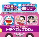 エントリーで全品P10倍 トラベロップQQ G(ぶどう味) 8錠【ネコポス送料無料】【第二類医薬品】【浅田飴/乗物酔いによるめまい・吐き気・頭痛の予防及び緩和/...