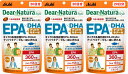 ◆エントリーで全品P7倍◆【ネコポス送料無料】DN EPA×DHA+ナットウキナーゼ【80粒×3個】【4946842637546】【ディアナチュラスタイル/アサヒフード&ヘルスケア/食事/美容/Dear-Natura/ 栄養機能食品】【smtb-TD】【RCP】