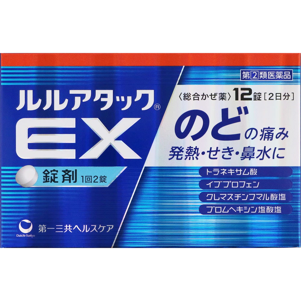 【クロネコゆうパケット(追跡番号有) 送料無料】ルルアタックEX 12錠【★セルフメディケーション税制対象品】【指定第二類医薬品/第一三共ヘルスケア/トラネキサム酸/イブプロフェン/のどの痛み/発熱】【4987107632388】【smtb-TD】【RCP】