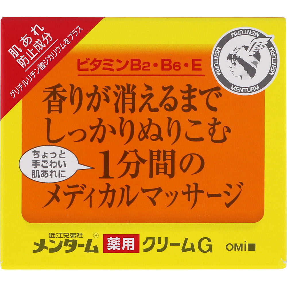 メンターム薬用メディカルクリームG 145g 【近江兄弟社/医薬部外品/香りが消えるまでしっかりぬり ...