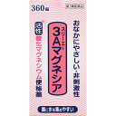 3Aマグネシア 360錠【第三類医薬品/フジックス/おなかにやさしい・非刺激性/酸化マグネシウム/便秘薬/MADE IN JAPAN】【smtb-TD】【RCP】