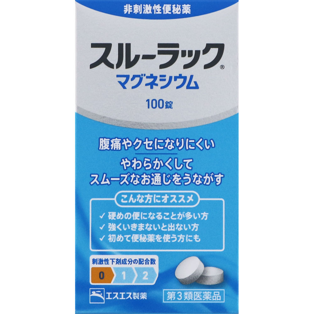 商品名 スルーラックマグネシウム 規格 100錠 剤型 PTP包装 特徴 ●スルーラックマグネシウムは、腸を刺激しないので、腹痛やクセになりにくい非刺激性便秘薬です。 ●酸化マグネシウムの働きにより、腸に水分を集めて便をやわらかくすることで、スムーズなお通じを促します。 ●初めて便秘薬を使う方にもおすすめです。 効能・効果 ＜効能・効果＞ ○便秘 ○便秘に伴う次の症状の緩和：腹部膨満、肌あれ、吹出物、腸内異常醗酵、食欲不振（食欲減退）、痔、頭重、のぼせ 内容成分・成分量 ＜成分＞ 6錠（15歳以上の1日最大服用量）中 酸化マグネシウム・・・2000mg・・・腸に水分を集めて便をやわらかくすることで、スムーズなお通じを促します 添加物：セルロース、カルメロースCa、ステアリン酸Ca、l-メントール 用法・用量・使用方法 ＜用法・用量＞ 次の量を1日1回、就寝前（又は空腹時）に水又はぬるま湯で服用してください。 ただし、初回は最小量を用い、便通の具合や状態をみながら少しずつ増量又は減量してください。 年齢・・・1回量・・・1日服用回数 大人（15歳以上）・・・3-6錠・・・1回 11歳-14歳・・・2-4錠・・・1回 7歳-10歳・・・2-3錠・・・1回 5歳-6歳・・・1-2錠・・・1回 5歳未満・・・服用しない ●空腹時の目安：食後なるべく2時間以上 広告文責 株式会社　村源 019-623-1211 製造販売元 エスエス製薬株式会社 区分 一般用医薬品 第三類医薬品お客様のご注文確認後に、【発送にお時間を頂く商品】【リニューアル品・製造中止品】の確認を致しまして、弊社より、ご連絡を差し上げる場合がございます。ご了承くださいませ。※商品リニューアル等により、予告なくパッケージ及び容量は変更となる場合があります。【宅急便】※トップページの【お支払・送料】を必ずご確認ください。