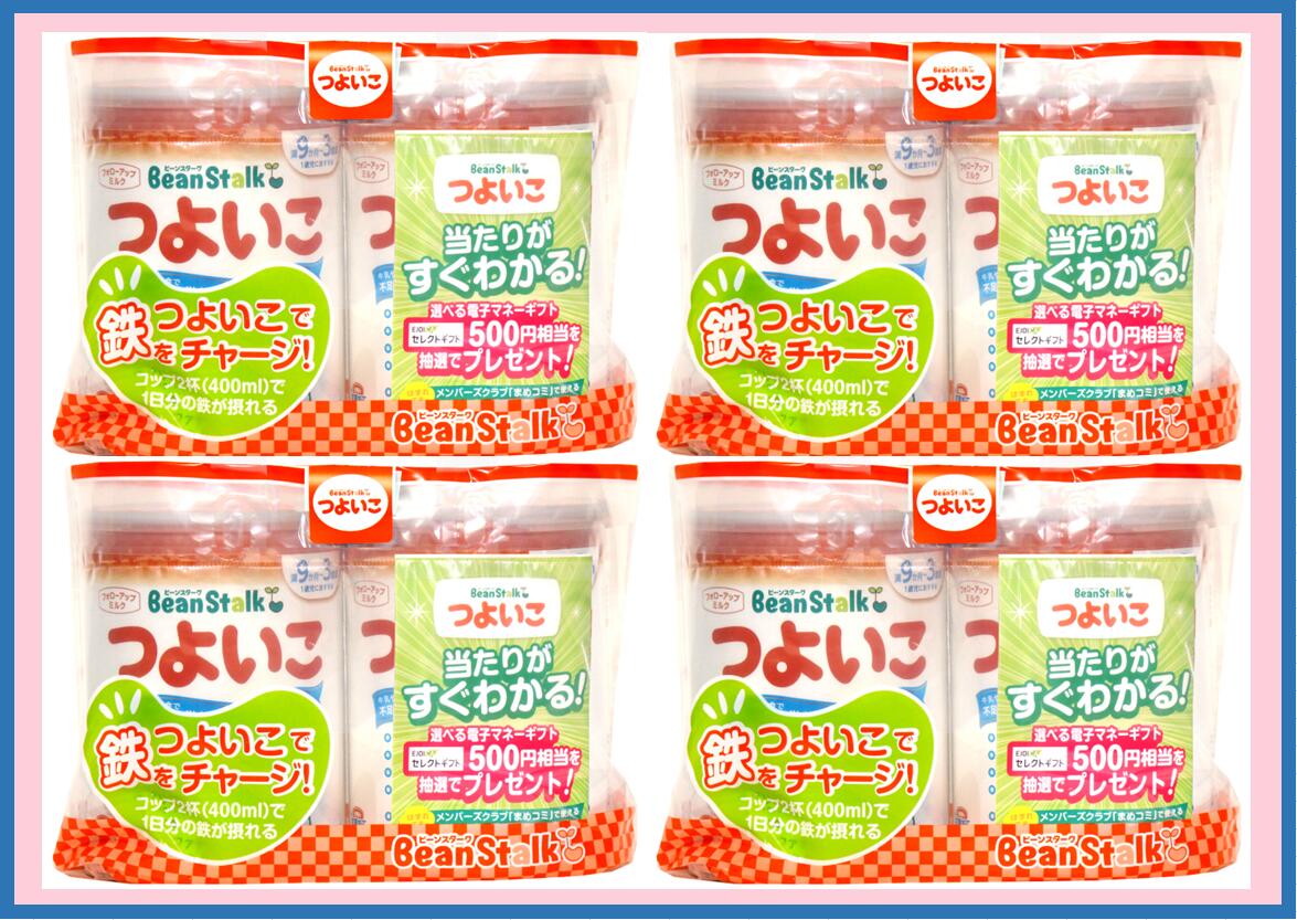 楽天むらげん【送料無料※対象地域は除く】ビーンスタークつよいこ大缶【800g×2缶×4個】1ケース（8缶）【4987493001324】【4987493001430】【雪印ビーンスターク/ベビー/粉ミルク/フォローアップミルク/すこやか/お買い得/セット】【smtb-TD】【RCP】