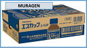 エスカップ【100ml×48本】【送料無料※対象地域は除く】【4987188128008】【久光製薬/ドリンク剤/指定医薬部外品/疲れ/疲労/フレーティ/だるさ...
