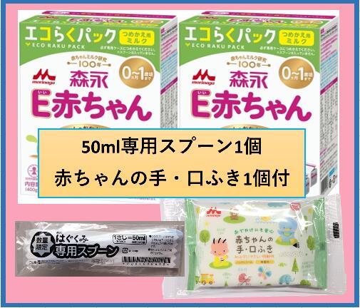 楽天市場】e赤ちゃん エコらくパック つめかえの通販 楽天市場】e赤ちゃん エコらくパック つめかえの通販
