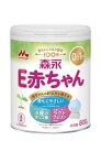 森永E赤ちゃん大缶 800g【はぐくみ/チルミル/ベビー/アレルゲン性/粉ミルク/ペプチド/たんぱく質/森永乳業/ペプチドミルク/母乳のようにやさしいミルク/0...