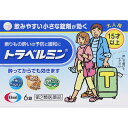 エントリーで全品P10倍 トラベルミン 6錠【ネコポス送料無料】【第二類医薬品】【エーザイ/乗物酔いによるめまい・吐き気・頭痛の予防及び緩和/酔い止め】 【sm...