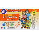 エントリーで全品P10倍 トラベルミンファミリー 6錠【ネコポス送料無料】【第二類医薬品】【エーザイ/乗物酔いによるめまい・吐き気・頭痛の予防及び緩和/酔い止め...