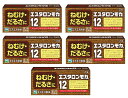 ◆エントリーで全品P7倍◆エスタロンモカ12【20錠×5個】【4987300042205】【ネコポス送料無料】 【第三類医薬品/エスエス製薬/ねむけ/だるさ/モ...