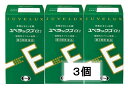 ◆エントリーで全品P7倍◆ユベラックスα2【240P×3個】【4987028106081】【3個で送料無料※対象地域は除く】【第三類医薬品/エーザイ/ビタミンE...