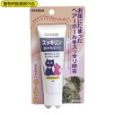 エントリーで全品P7倍【ネコポス送料無料】【動物用】猫の毛玉とり スッキリン(医薬部外品)50g【現代製薬/GENDAI/吐き気・便秘などの原因となるお腹に溜まった毛玉を、ふん便と一緒にやさしく取り除きます。】【smtb-TD】【RCP】