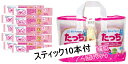 ◆エントリーで全品P7倍◆【2缶にスティック10本付】雪印メグミルクたっち 830g×2缶【さらにおしりふき80枚付】【送料無料※対象地域は除く】【4903050507801】【粉ミルク/ベビー/すこやか/つよいこ/ぴゅあ/フォローアップ/セット/お買得】【smtb-TD】【RCP】