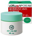 【近江兄弟社】メンターム薬用APクリームN【90g 】【smtb-TD】【RCP】【医薬部外品】【敏感肌】【シソ】【ヒノキチオール】【デリケート】【スクワラン】【ホホバ油】【低刺激】【 無香料】【 無着色】【 弱酸性】