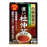 商品名 小林製薬の濃い杜仲茶 煮だし用 内容量 3g×30袋 召し上がり方 ●特許製法で、健康成分がたっぷり。 ●ゲニポシド酸を50mgも含有。（特許第3101901号） ●毎日続けられるすっきりとした飲みやすさ。 ●ノンカフェイン、ノンカロリー。脂質0gの体にやさしい健康茶です。 ●生活習慣が気になる方にもおすすめです。 ●煮出さずすぐ飲める「お湯出し用」もラインナップ。 ●杜仲は、今からおよそ6000万年前から氷河期を生き抜いてきた、非常に生命力の強い植物です。「トチュウ科トチュウ属トチュウ」という一科一属一種のみで、地球上に仲間のいない、非常に珍しい貴重な植物でもあります。今も昔も杜仲は、人々の健康に役立てられ、重宝されてきました。「小林製薬の濃い杜仲茶」は、小林製薬だけの特許製法茶葉を使用。特許製法だから、健康成分を濃く抽出できます。 成分・分量 成分 1.5L（茶葉3g） あたりの含有量※ エネルギー 0kcal たんぱく質 0g 脂質 0g 炭水化物 0g ナトリウム 0mg ゲニポシド酸 50〜102mg カフェイン 0mg 原材料 杜仲葉 広告文責 株式会社　村源 019-623-1211 販売者 小林製薬株式会社 　 区分 杜仲茶お客様のご注文確認後に、【発送にお時間を頂く商品】【リニューアル品・製造中止品】の確認を致しまして 弊社より、ご連絡を差し上げる場合がございます。ご了承くださいませ。