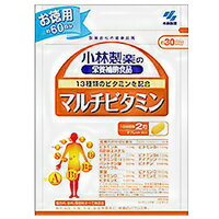 【メール便発送・送料無料】小林製薬　お徳用マルチビタミン【60粒(約60日分)】　　　　　　　　　　　【13種類/ビタミン/ベース】最大3個まで【smtb-TD】【RCP】