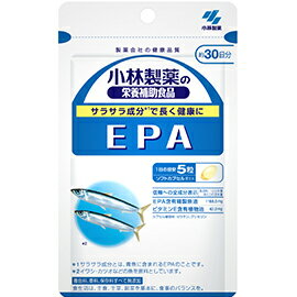 【クロネコゆうパケット(追跡番号有)配送・送料無料】小林製薬　EPA 150粒(約30日分)【サラサラ/青魚/ビタミンE/イワシ/カツオ/魚を食べる機会が少ない方の健康的な脂肪酸バランスを応援します】【smtb-TD】【RCP】