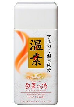 温素 白華の湯　600g（約15回分）※40g使用の時【smtb-TD】【RCP】【アース製薬/アルカリの湯/温素/おんそ/ほんのりと漂う/硫黄の香り/医薬部外品/輝く乳白色の湯/にごり湯/本格志向/お肌ヌルヌル/入浴剤】