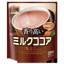 【冬季限定】【名糖産業】香り高いミルクココア【300g】【s...