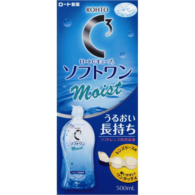 商品名 ロートCキューブ ソフトワン モイストa 規格 500ml ワンタッチ式レンズケース付 剤型 液状 特徴 うるおい長持ち こすり洗い 消毒 タンパク除去 すすぎ 保存 すべてこれ1本でOK！涙に近いpHで、瞳に優しいつけ心地です。 ソフトワンオリジナル レンズケースつき Point1 ワンタッチ式でらくらく開閉！ Point2 きれいに洗って、きちんと乾燥！ レンズケースも清潔に。レンズを取り出した後は、キャップに差し込んで乾燥させることができます。 Point3 フタもなくさない！ 一体型なので、フタを落としたり、なくしたりする心配はありません。 この消毒剤は、すべてのソフトコンタクトレンズに使用できます。※ハード・O2レンズにはご使用いただけません。 表示成分 ＜有効成分＞ 1mL中に塩酸ポリヘキサニド0.001mg含有 ＜表示指定成分＞ ホウ酸、エデト酸塩 ＜配合成分＞ 粘稠剤、等張化剤、緩衝剤、安定剤、界面活性剤、pH調整剤 添加物として、ポリオキシエチレンポリオキシプロピレングリコールを含有しています。 効能・効果 ソフトコンタクトレンズ（グループI〜グループIV）の消毒 用法・用量・使用方法 1．ソフトコンタクトレンズに、本剤を数滴つけて、レンズの両面を各々、20〜30回指で軽くこすりながら洗います。 2．洗ったレンズの両面を本剤で十分にすすぎます。 3．レンズケースに本剤を満たし、レンズを完全に浸し、ケースの蓋をしっかり締めます。そのまま4時間以上放置します。 ＜使用方法＞ 下記に従い、正しくケアをしてください。レンズを装用する度にこすり洗いを行い、新しい薬液に入れ替えることが必要です。 ソフトコンタクトレンズを取扱う前に、必ず石けんで手をよく洗います。 ・ステップ1・・・こすり洗い 目からはずしたソフトコンタクトレンズを手のひらにのせます。ソフトコンタクトレンズ表面に本剤を数滴つけて、レンズの両面を各々、20〜30回指で軽くこすり洗いします。 ・ステップ2・・・すすぎ こすり洗いしたソフトコンタクトレンズの両面を本剤で十分にすすぎます。 ・ステップ3・・・消毒・保存 レンズケースに本剤を満たし、レンズを完全にひたし、ケースのフタをしっかりと閉めます。（レンズをはさまないようご注意ください。）そのまま4時間以上放置すると消毒が完了します。 ※レンズと瞳のために、本剤ですすいでから装着することをおすすめします。 ○レンズケースのお手入れ 1．レンズケース内の薬液を捨て、よく洗う。 2．フタを開いたまま、レンズケース側面の凹部をソフトワンのキャップのつば部分に差し込む。 3．キャップに差し込んだままで、よく乾燥させる。 広告文責 株式会社　村源 019-623-1211 製造販売元 ロート製薬株式会社 区分 ソフトコンタクト用ケア用品（MPSタイプ） 医薬部外品お客様のご注文確認後に、【発送にお時間を頂く商品】【リニューアル品・製造中止品】の確認を致しまして 弊社より、ご連絡を差し上げる場合がございます。ご了承くださいませ。