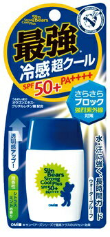 【近江兄弟社】メンターム サンベアーズストロングクールプラスN（日焼け止め）【30ml】【smtb-TD】【RCP】【お買得/お得/UVケア/紫外線/海/海水浴/山登り/プール/クールタイプ/日焼け止め】