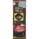 【永谷園】 松茸の味お吸いもの 【3g×4袋】【smtb-TD】【RCP】お吸いものとしてはもちろん、だしの素のように様々な料理にお使いいただけます。