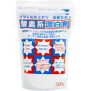【ちのしお販売】酸素系漂白剤【500g】【smtb-TD】【RCP】【過炭酸ナトリウム100%】【衣類用】