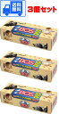 【送料無料】【BOS】BOS箱型(Sサイズ)【200枚×3箱】【袋サイズ:20μm×200mm×300mm】【におい/くさい/おむつ/うんち処理袋/驚異の防臭力!/ペット/介護にも】【smtb-TD】【RCP】