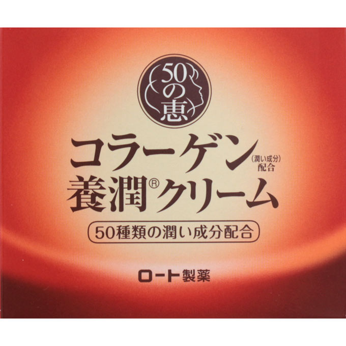 養潤クリーム / 90g