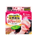 【桐灰化学】あずきのチカラ【目もと用】1個【smtb-TD】...
