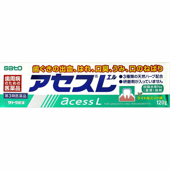 佐藤製薬 アセスL 120g【smtb-TD】【RCP】【口腔用薬/歯周病外用薬/歯肉炎/歯槽膿漏の諸症状（出血/はれ/口臭/発赤/…